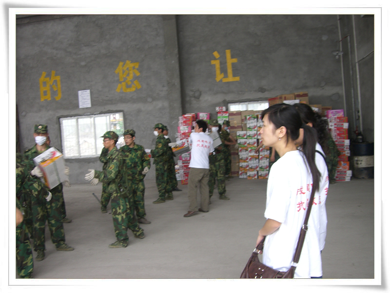 公司第二批救災(zāi)物資送達(dá)災(zāi)區(qū)