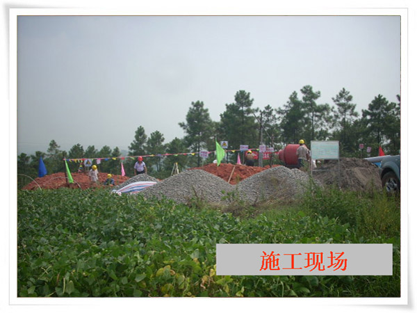220kV黃白雙回線基礎工程質(zhì)量中間監(jiān)督檢查評優(yōu)