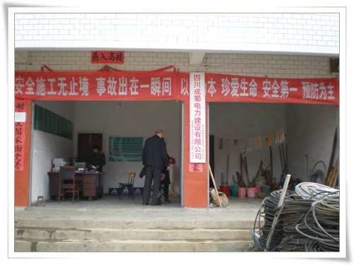 公司領(lǐng)導(dǎo)視察貴州分公司、辦事處