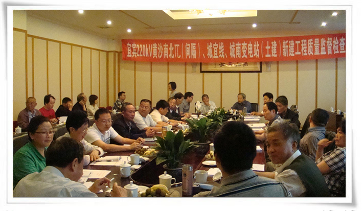祝賀黃白雙回π接進孜巖變220kV線路新建工程竣工驗收達到優(yōu)良