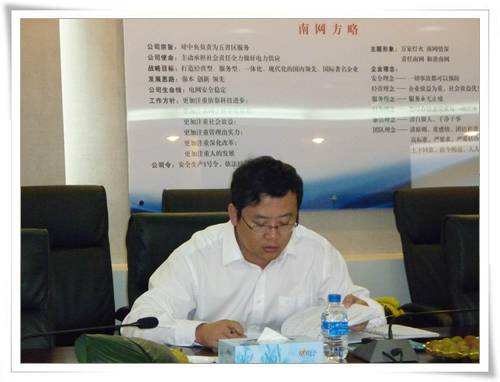 110kV星河輸變電工程竣工投運(yùn)