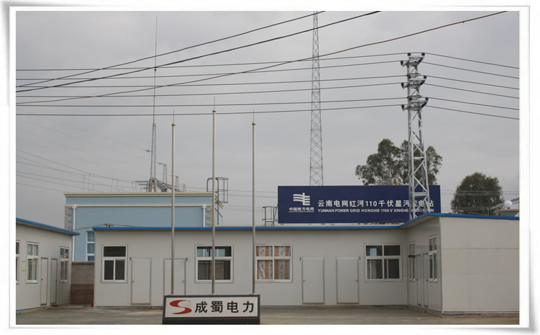 110kV星河輸變電工程竣工投運(yùn)