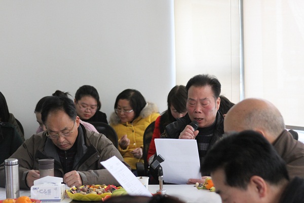 慶元旦、迎新春茶話會(huì)