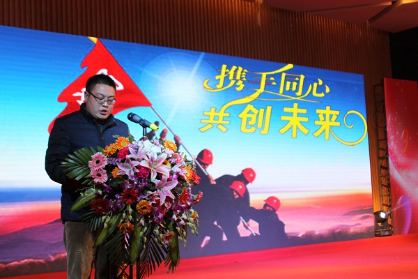 成蜀十年，攜手同輝