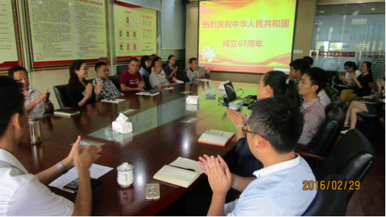 公司舉行國(guó)慶前夕安全生產(chǎn)工作部署會(huì)議