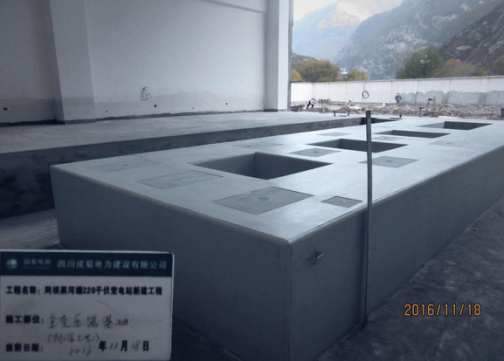 黑河塘220kV變電站工程通過電氣安裝前的質量監(jiān)督檢查