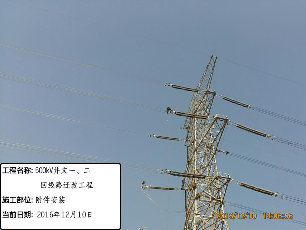 江西省500kV井文ⅠⅡ回線遷改工程順利投運(yùn)