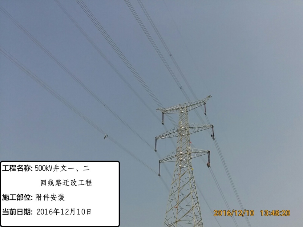 江西省500kV井文ⅠⅡ回線遷改工程順利投運(yùn)
