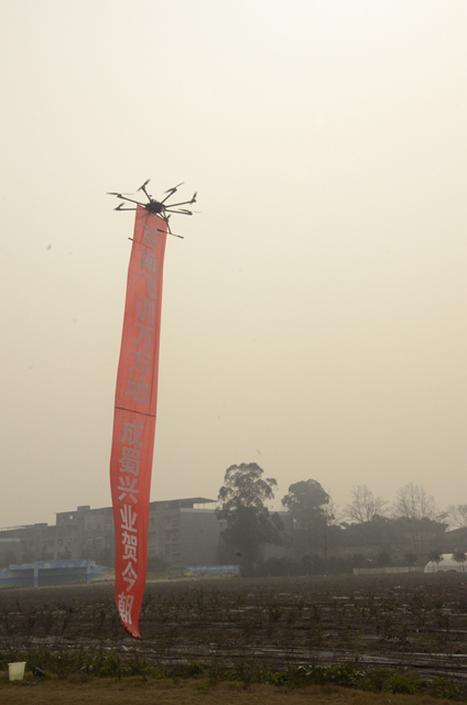 “成蜀飛手”盡顯風采首期無人機應用技術高級培訓班學員圓滿結(jié)業(yè)