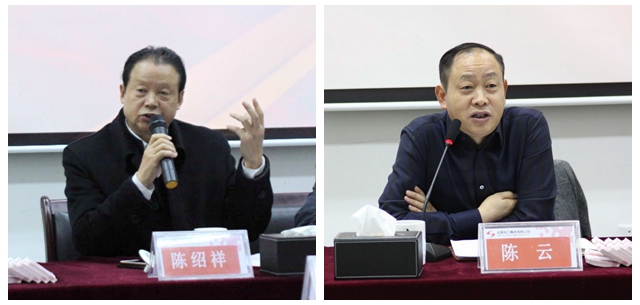 公司召開2016年度項目股份制實施總結(jié)會議