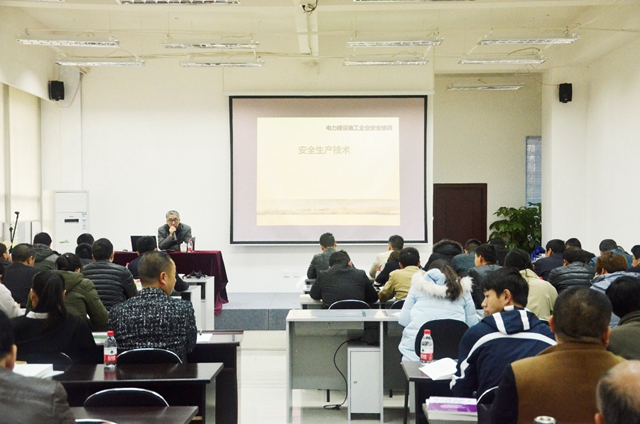 公司組織管理人員參加安全知識(shí)培訓(xùn)考核會(huì)