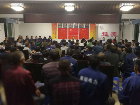 公司組織傳達(dá)學(xué)習(xí)國家電網(wǎng)公司《關(guān)于加強(qiáng)基建工程施工作業(yè)現(xiàn)場安全管理的緊急通知》