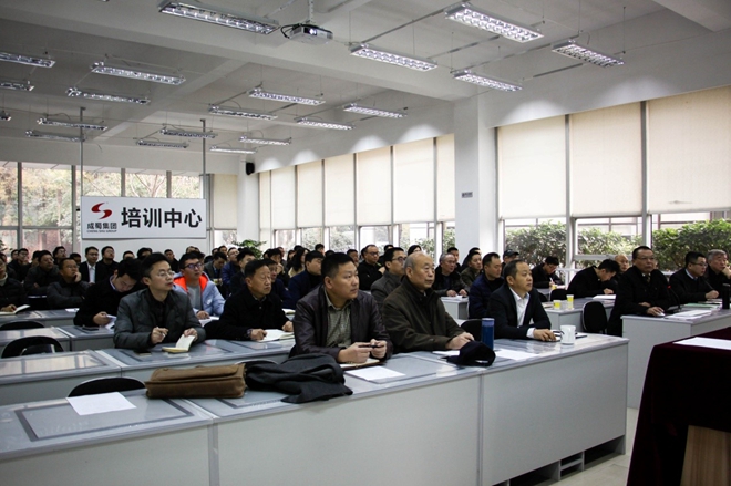 安全第一，警鐘長鳴 成蜀電力集團2017年度安全工作會議隆重召開