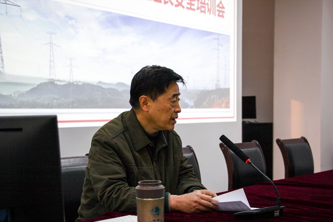 安全無小事，責(zé)任重于山成蜀電力集團(tuán)舉行“項(xiàng)目管理人員及班組長安全專題培訓(xùn)會議”