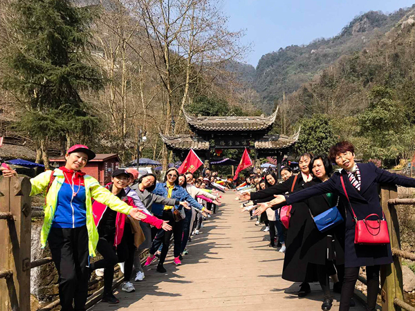 成蜀電力集團(tuán)2018年“青城天下幽，鏗鏘成蜀情” 三·八婦女節(jié)主題活動(dòng)