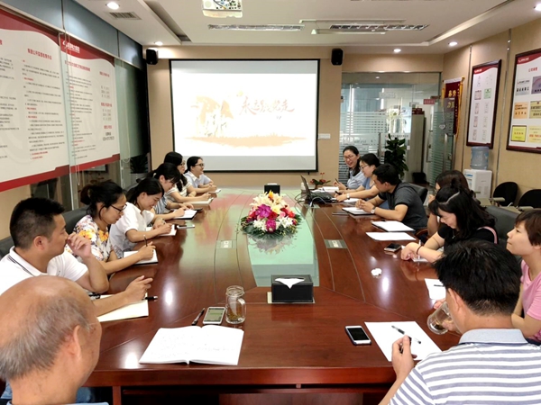 不忘初心牢記使命繼續(xù)前行——成蜀電力黨支部慶祝中國共產(chǎn)黨成立97周年黨員民主生活會