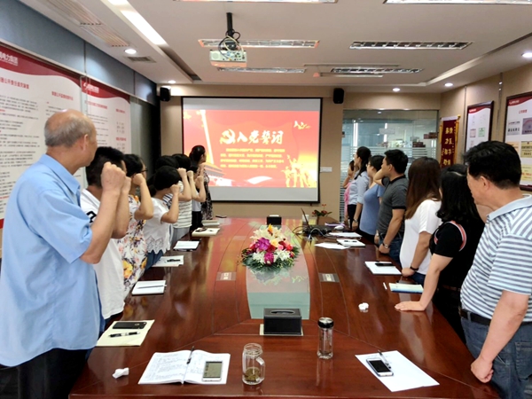 不忘初心牢記使命繼續(xù)前行——成蜀電力黨支部慶祝中國共產(chǎn)黨成立97周年黨員民主生活會