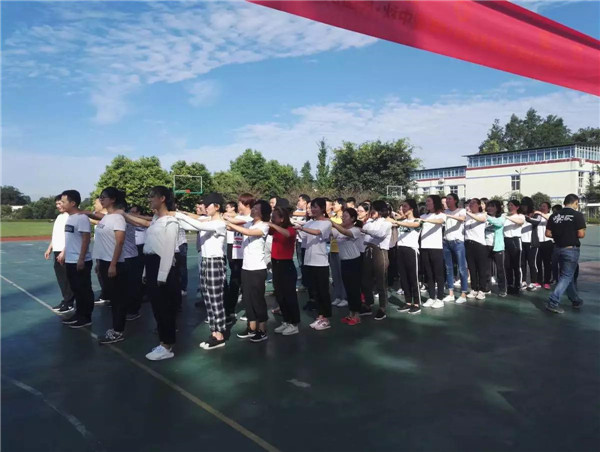 凝聚力量·心歸成蜀——2018慶中秋迎國慶團隊建設(shè)活動