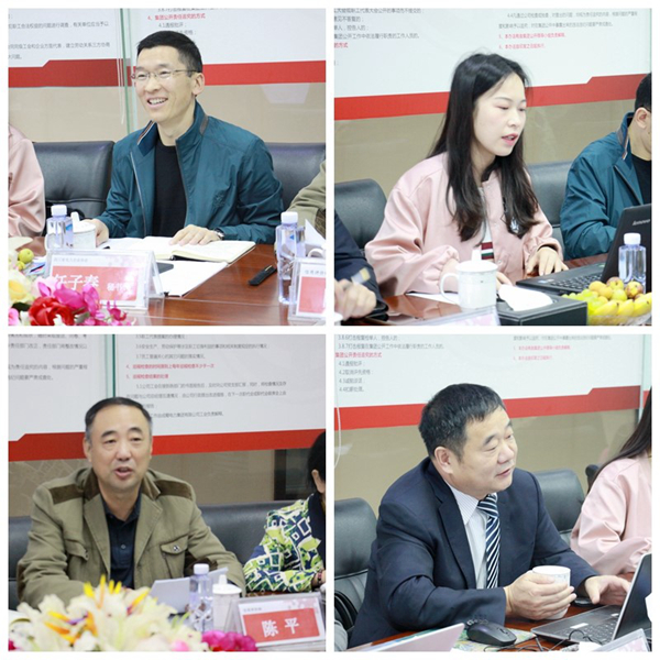 聚力信用評價 推進集團發(fā)展——中電聯(lián)信評辦對集團信用體系建設(shè)工作進行現(xiàn)場訪談