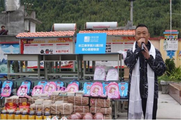 情系教師節(jié) 助學(xué)獻(xiàn)愛心——成蜀電力集團(tuán)副總經(jīng)理陳金華赴四姑娘山鎮(zhèn)小學(xué)獻(xiàn)愛心送溫暖