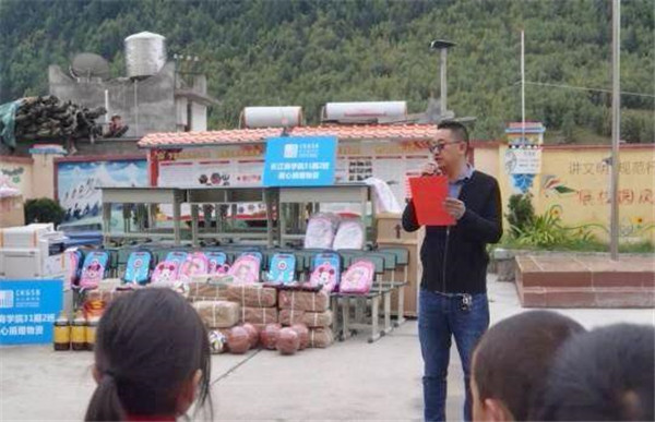 情系教師節(jié) 助學(xué)獻(xiàn)愛心——成蜀電力集團(tuán)副總經(jīng)理陳金華赴四姑娘山鎮(zhèn)小學(xué)獻(xiàn)愛心送溫暖