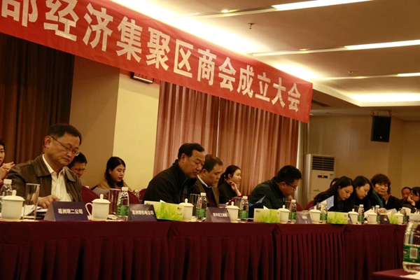 熱烈祝賀成蜀電力集團(tuán)當(dāng)選青羊總部經(jīng)濟(jì)集聚區(qū)商會常務(wù)副會長單位
