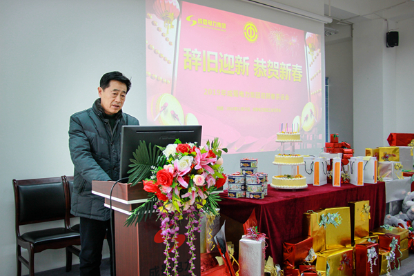 成蜀電力集團(tuán)“2019年迎新春茶話會(huì)”暨12月員工生日會(huì)圓滿召開