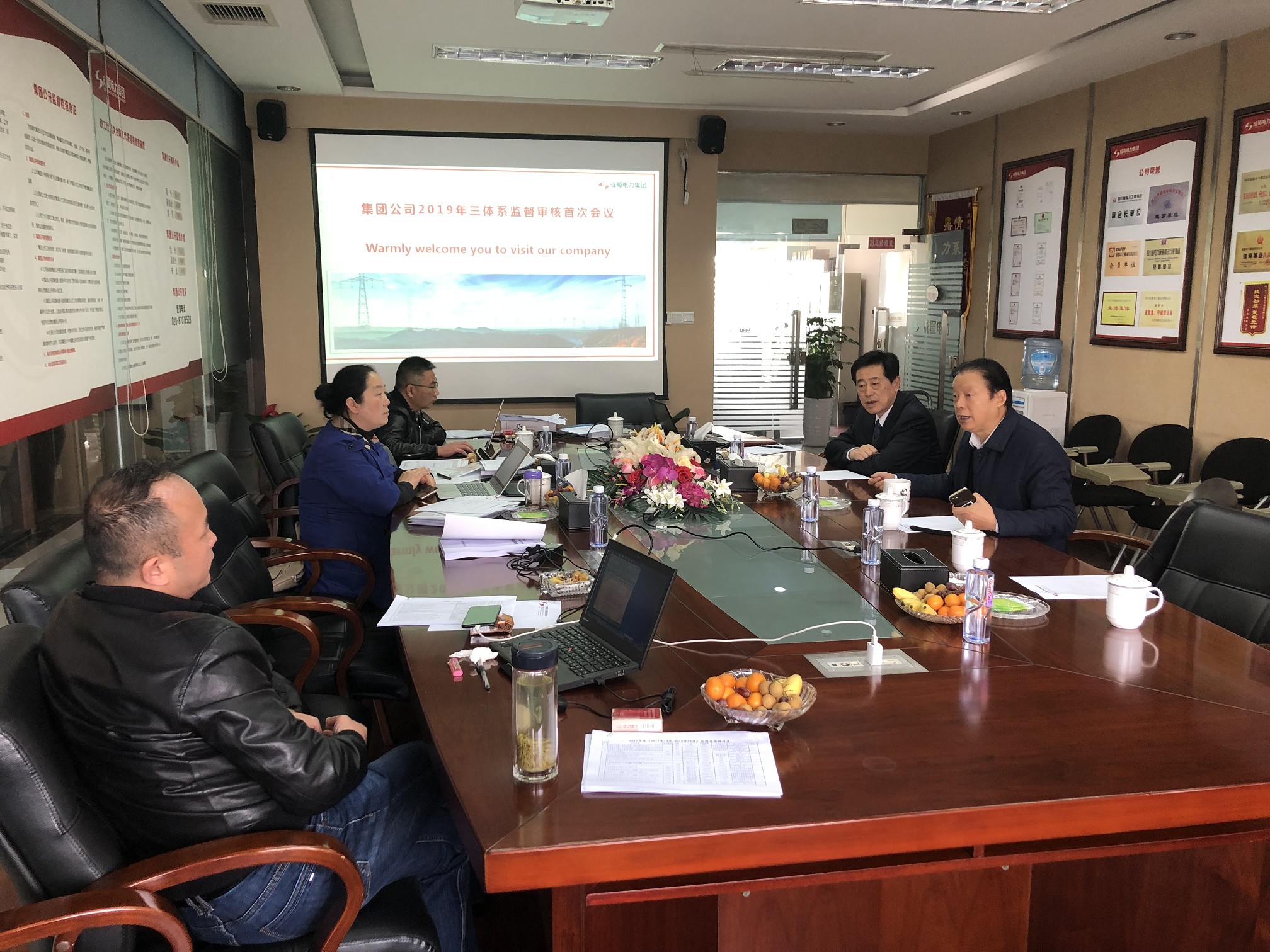 集團(tuán)公司順利通過2019年度三體系監(jiān)督審核