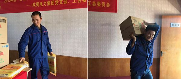 公司五一慰問(wèn)活動(dòng)在廣漢基地舉行