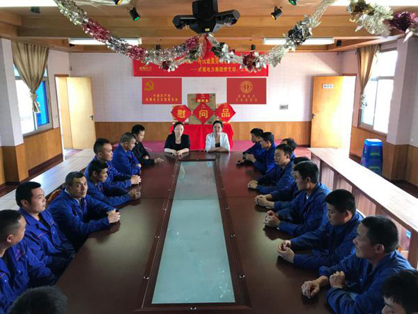公司五一慰問(wèn)活動(dòng)在廣漢基地舉行
