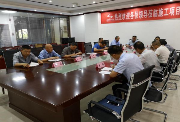 國網(wǎng)江西省檢修公司《施工作業(yè)安全風險管控調(diào)研會》在我集團公司施工項目部召開