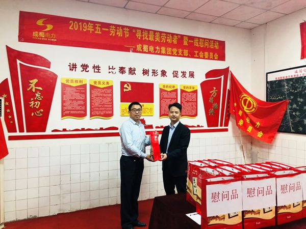 情滿工地暖人心——集團(tuán)工會(huì)慰問河南中部大區(qū)各項(xiàng)目部一線員工