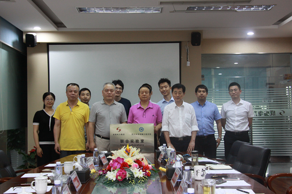 我集團公司與四川大學(xué)機械工程學(xué)院簽署戰(zhàn)略合作協(xié)議
