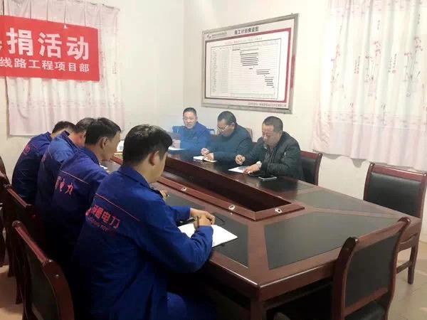 成蜀電力集團(tuán)開(kāi)展冬季施工安全巡查活動(dòng)