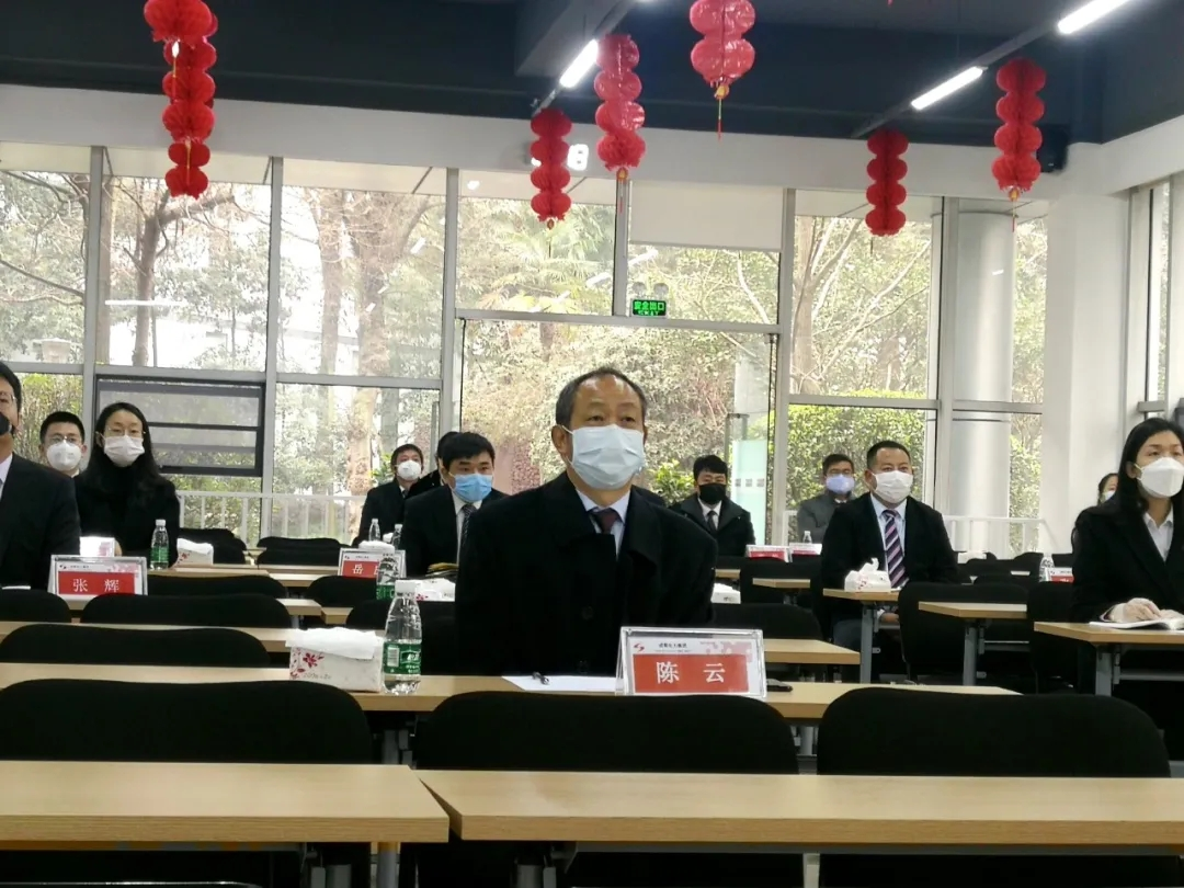 復工復產 共克時艱 | 成蜀電力集團2020年復工復產動員大會