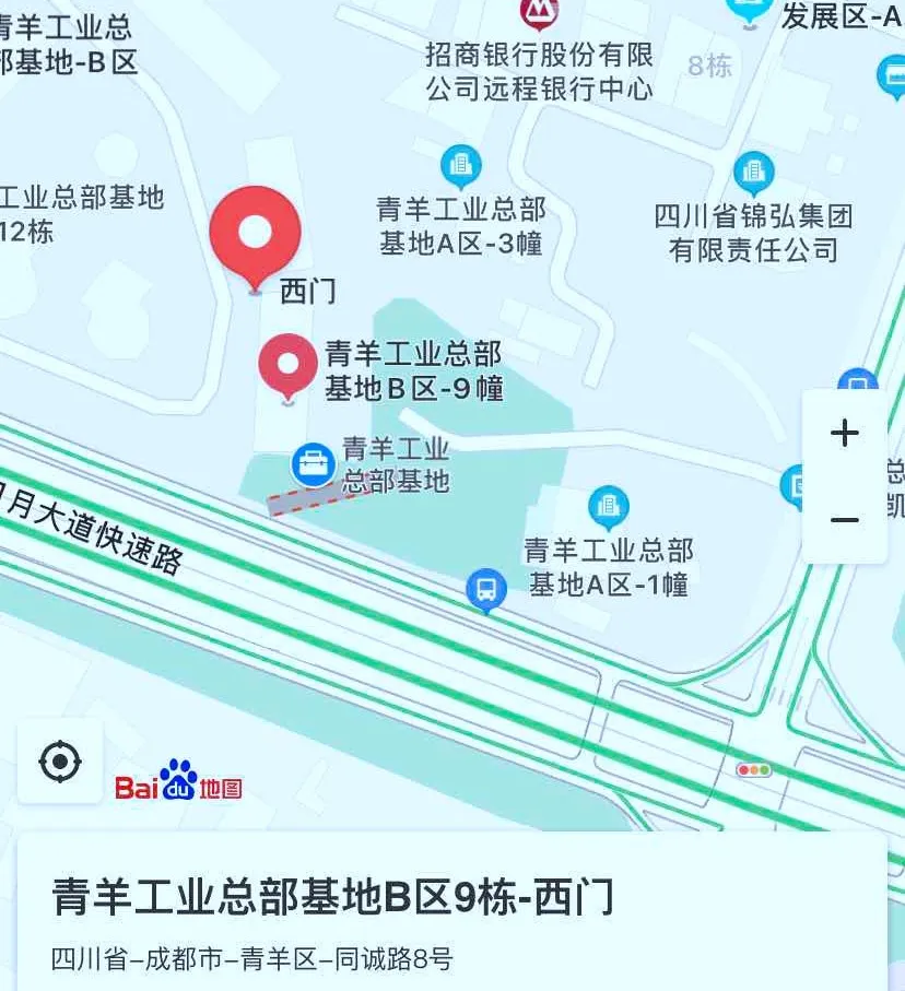 招賢納士 | 成蜀電力集團(tuán)2020年春季人才招聘！