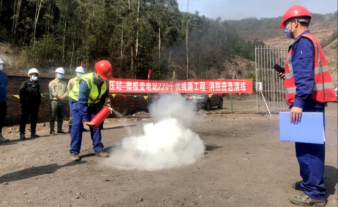華能馬店風(fēng)電場送出工程組織開展防火綜合應(yīng)急演練