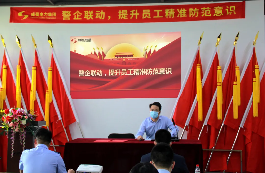 警企聯(lián)動，打通反詐宣傳“最后一公里”