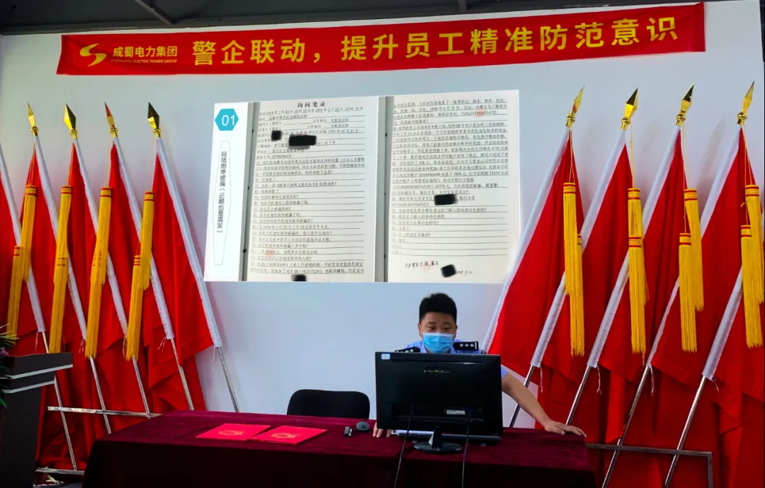 警企聯(lián)動，打通反詐宣傳“最后一公里”