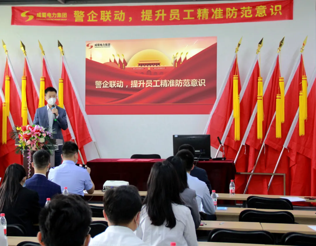 警企聯(lián)動，打通反詐宣傳“最后一公里”