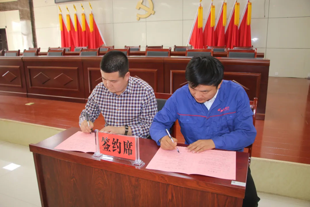 中共成蜀電力支部委員會(huì)“抗疫復(fù)產(chǎn)，愛心助農(nóng)”——陜西省延安市吳起縣長(zhǎng)城鎮(zhèn)農(nóng)產(chǎn)品愛心認(rèn)購(gòu)儀式