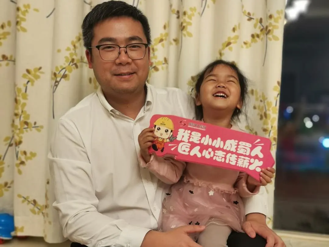 六一兒童節(jié)丨我是小小成蜀人，匠人心志傳薪火