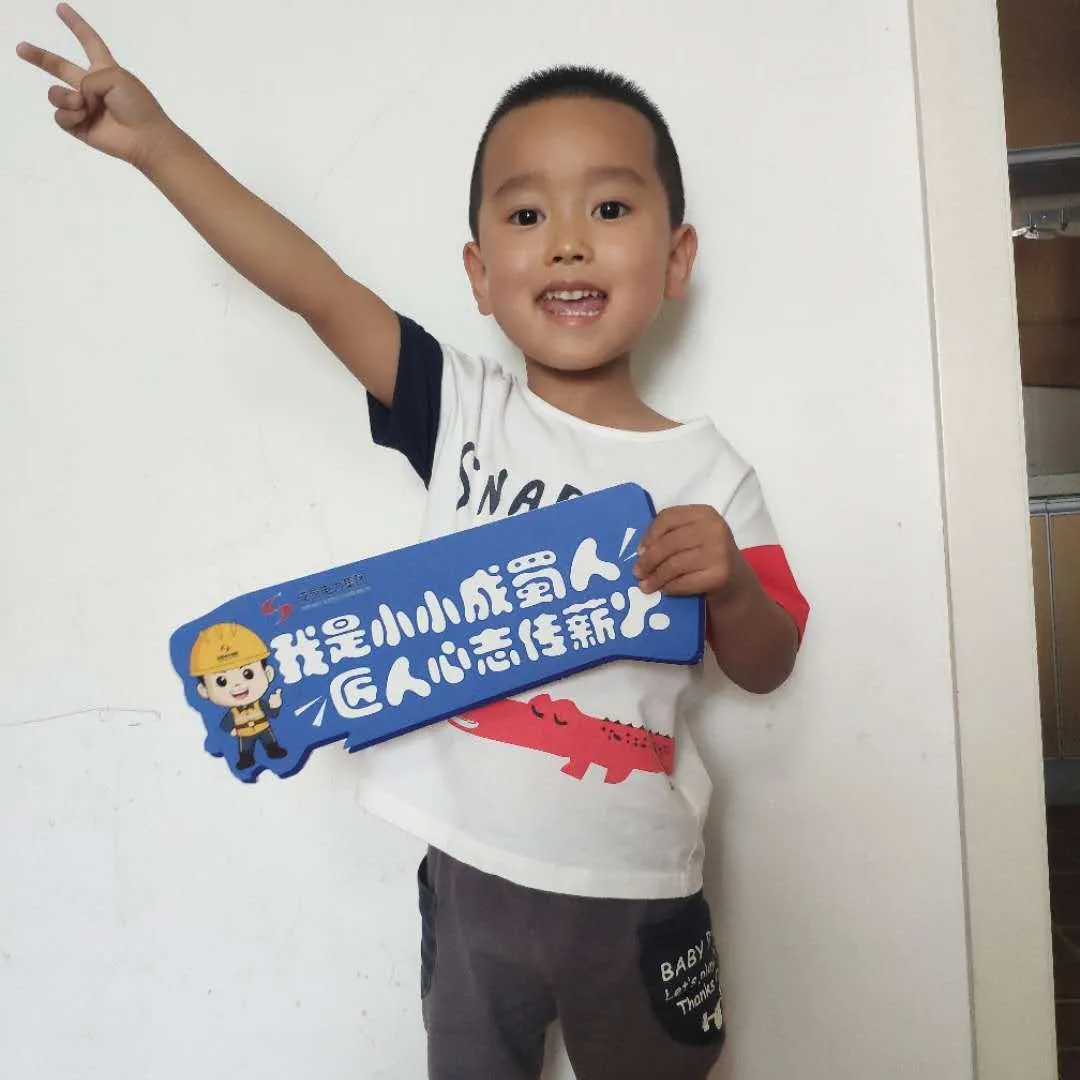 六一兒童節(jié)丨我是小小成蜀人，匠人心志傳薪火