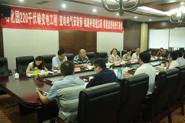 石化園～眉山Ⅱ220千伏線路基礎(chǔ)工程順利通過省質(zhì)監(jiān)中心站檢查驗收