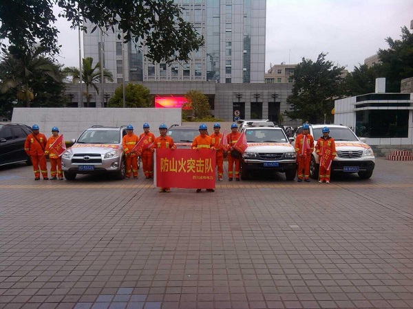 公司防山火搶險(xiǎn)隊(duì)整裝出發(fā)