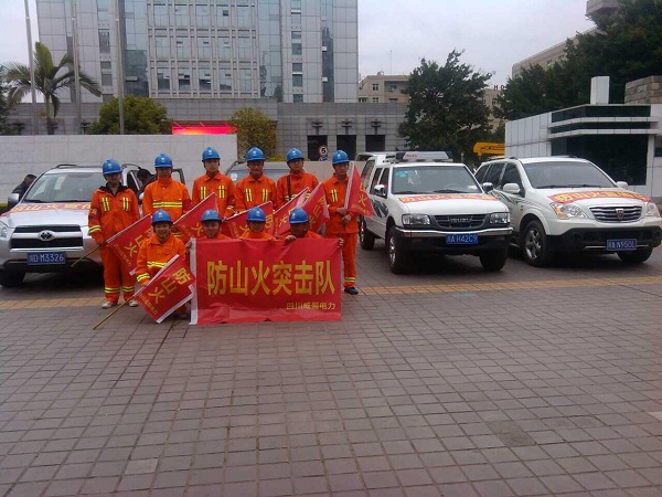 公司防山火搶險(xiǎn)隊(duì)整裝出發(fā)