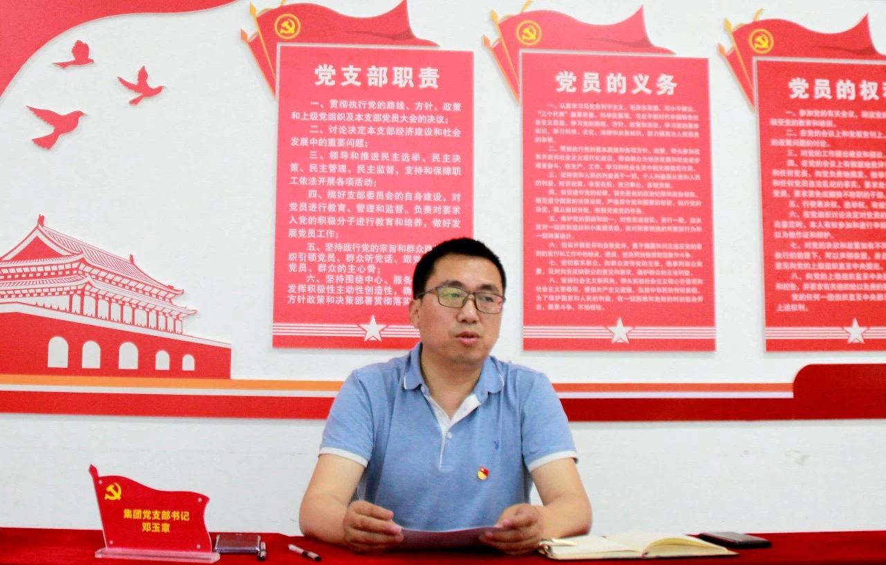 中共成蜀電力支部委員會(huì)召開 “不忘初心、不負(fù)韶華”專題組織生活會(huì)