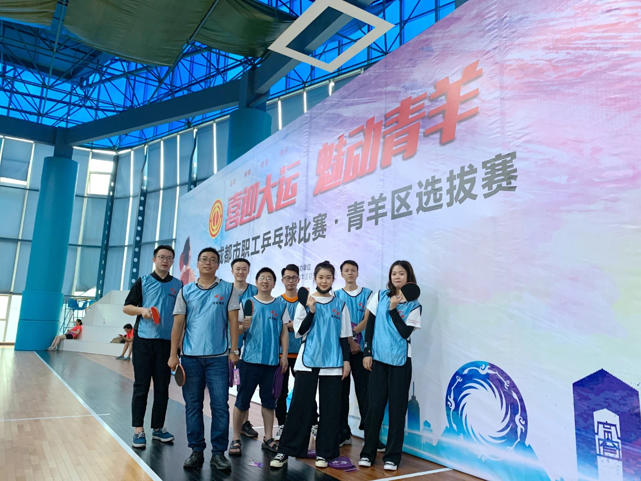 成蜀電力集團(tuán)工會組織員工踴躍參加“喜迎大運(yùn)，魅力青羊”職工乒乓球賽