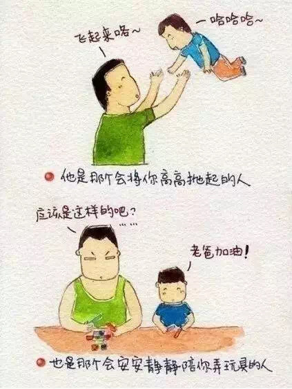 【成蜀電力】父親節(jié)，別讓他等你太久！