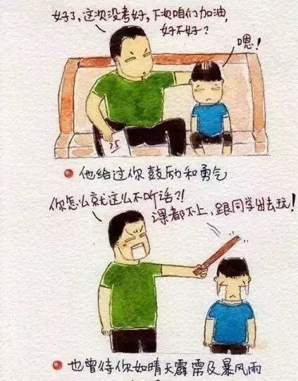 【成蜀電力】父親節(jié)，別讓他等你太久！